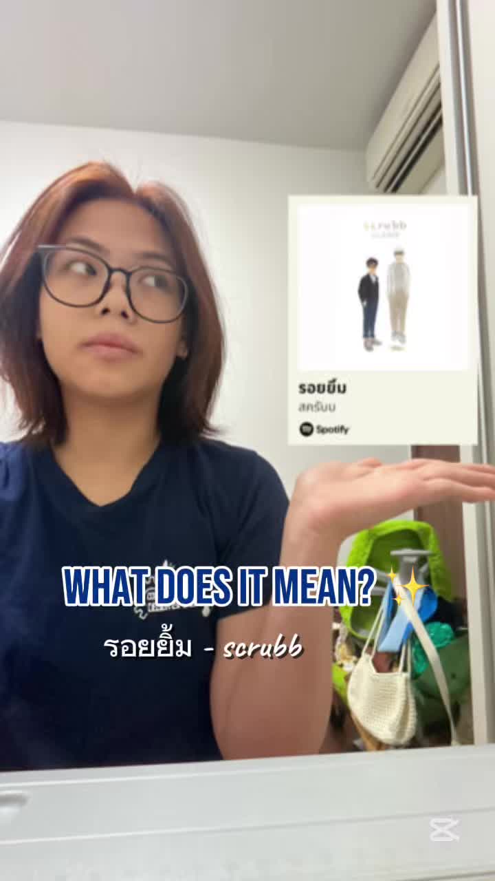 @Thai @ NUS