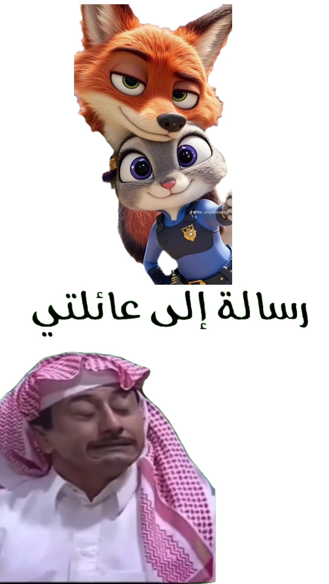 @مشاهير التيك توك 🫡