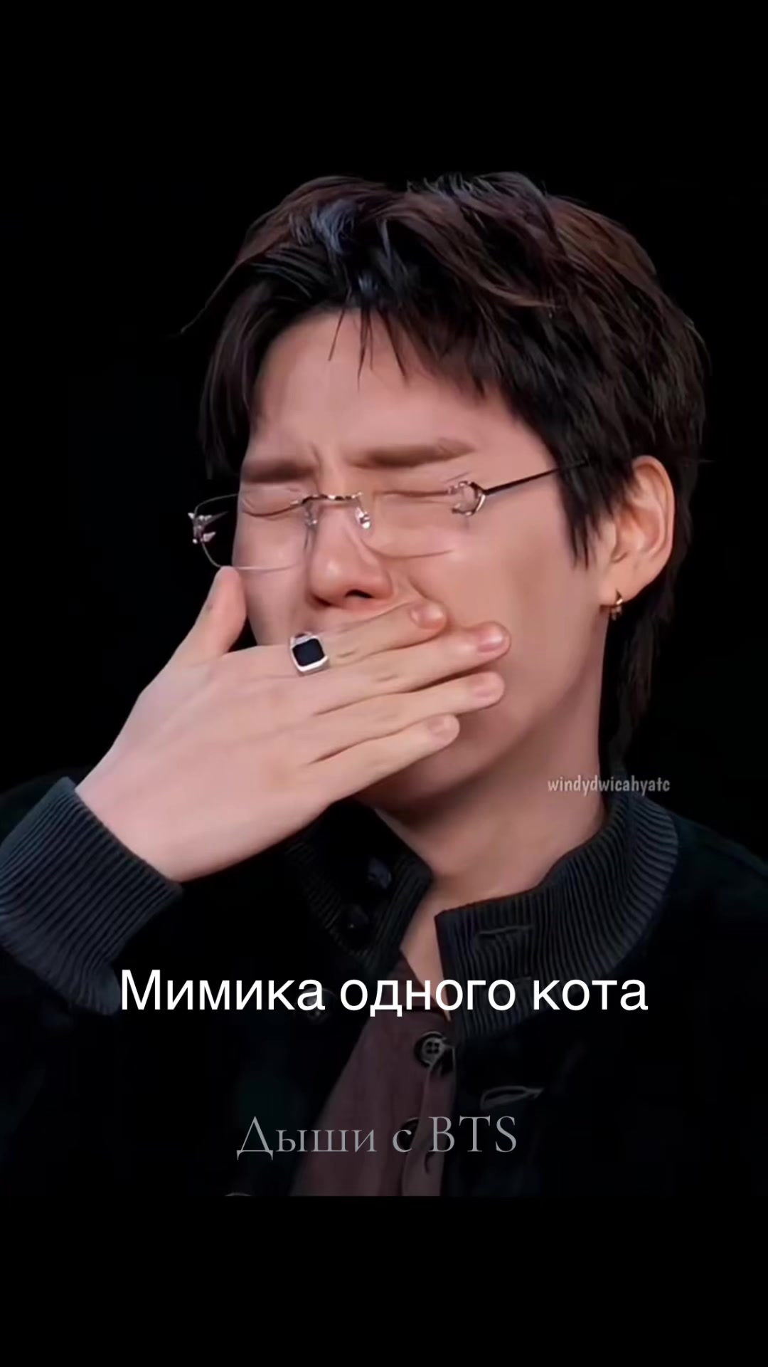 @Дыши с BTS