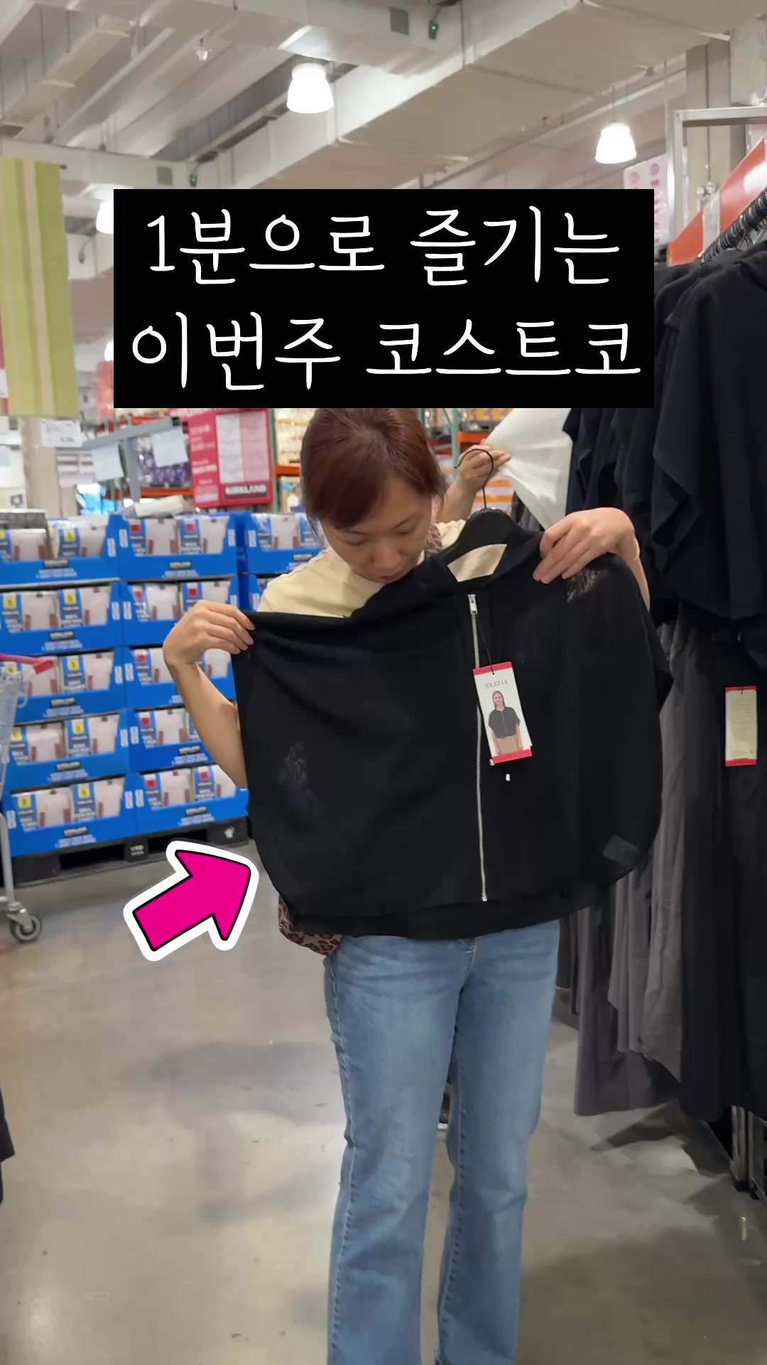 @살림구조대