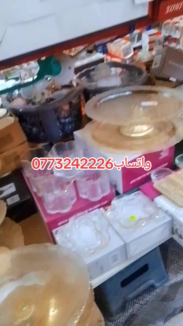 @قيطوني للأواني المنزلية
