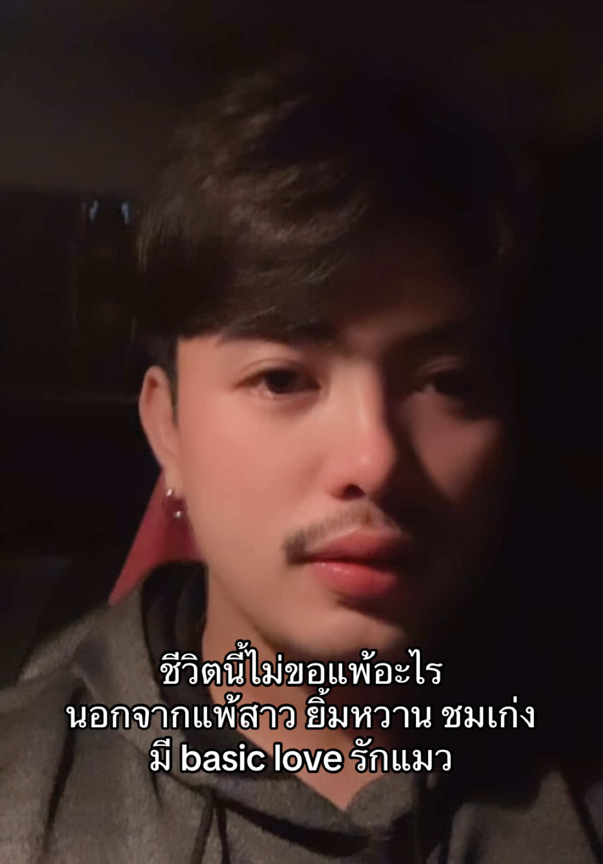@หน้าเหวี่ยงอย่าทิ้งเค้า_(280k)