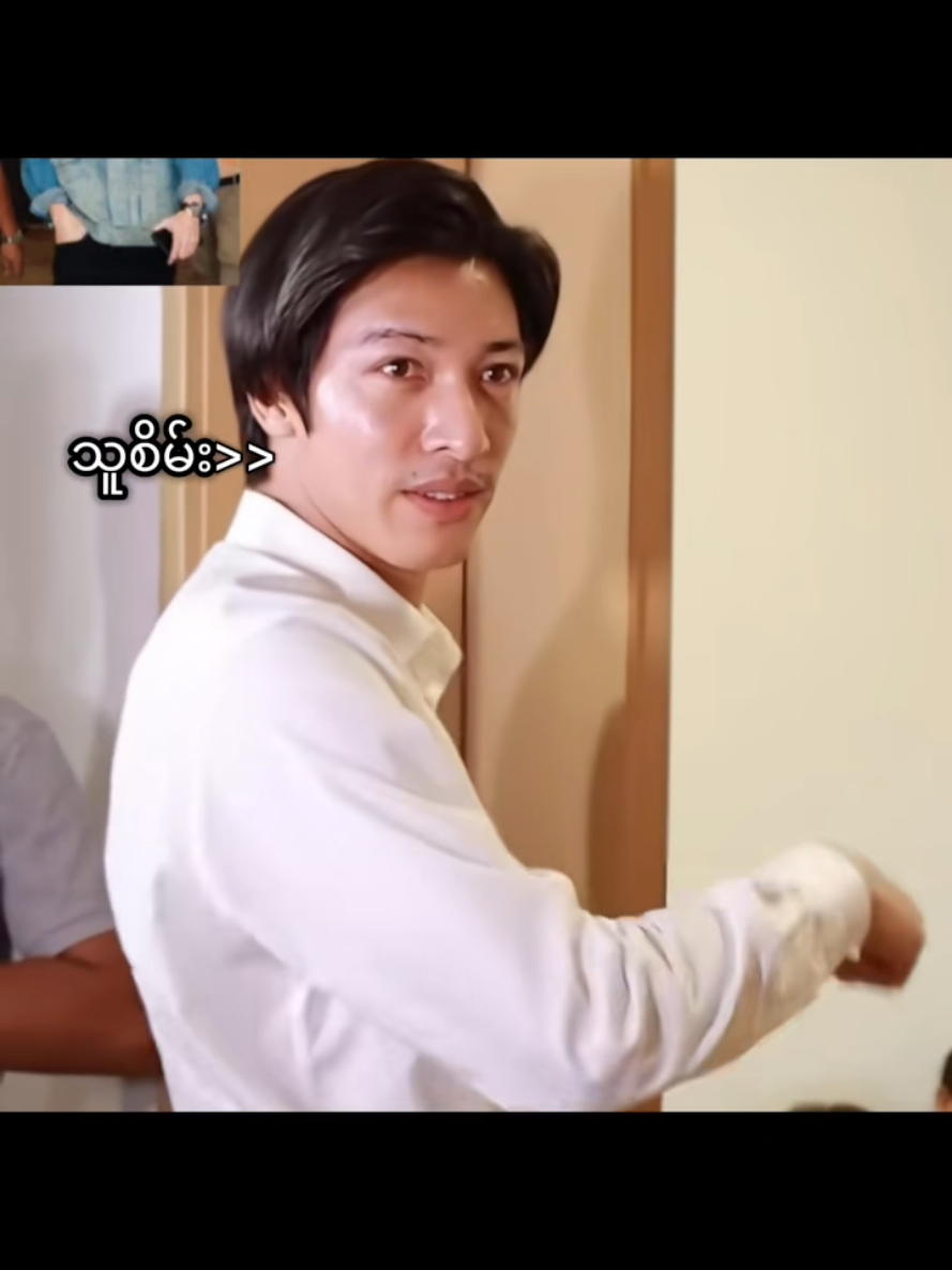 @Thin yu maw