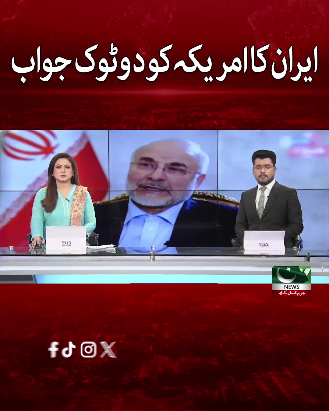@GTV News