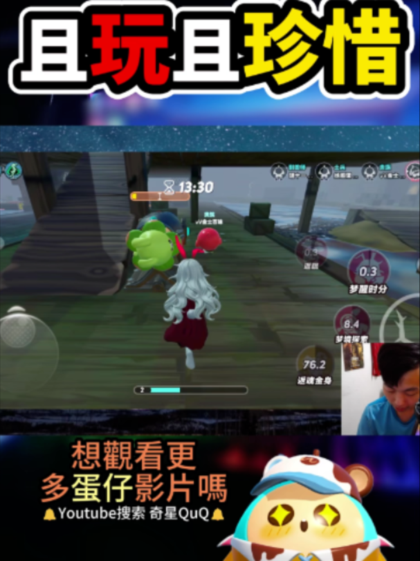 @奇星QuQ