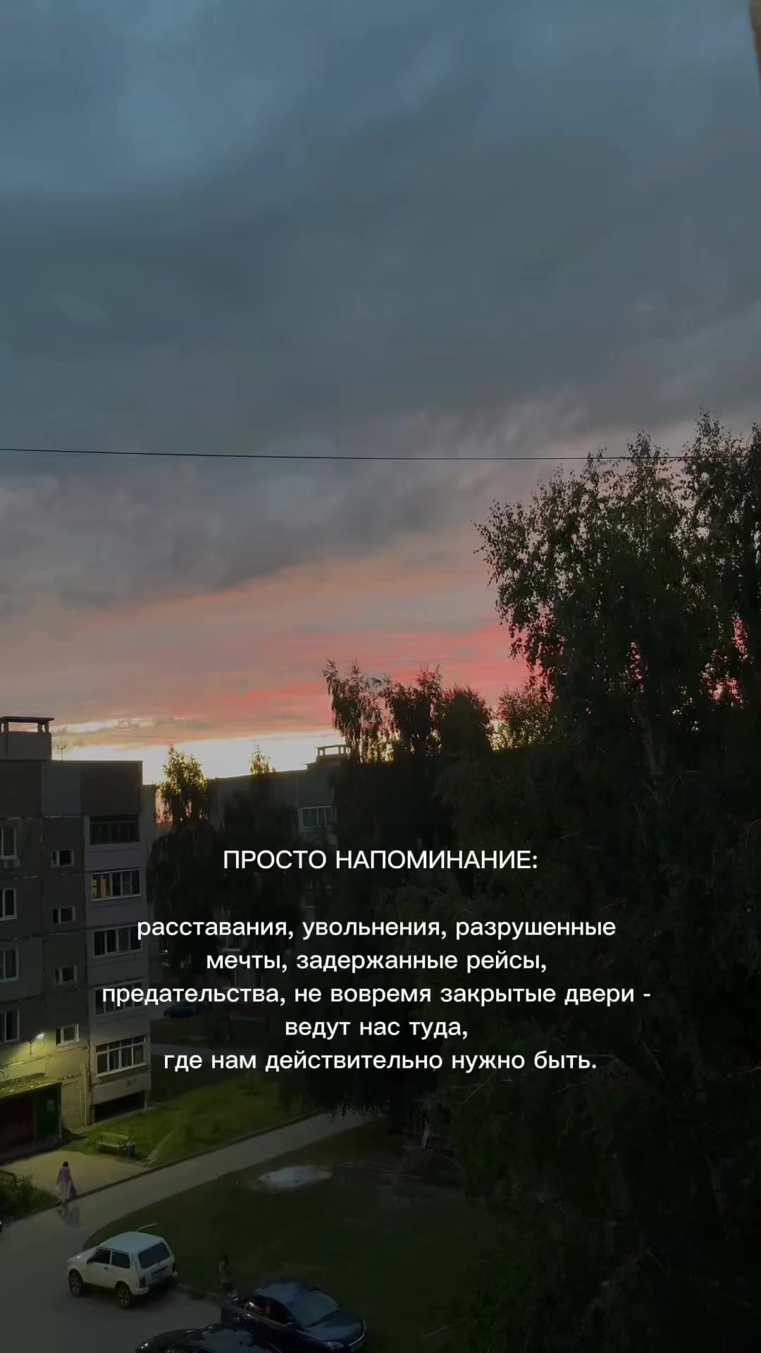 @Elena