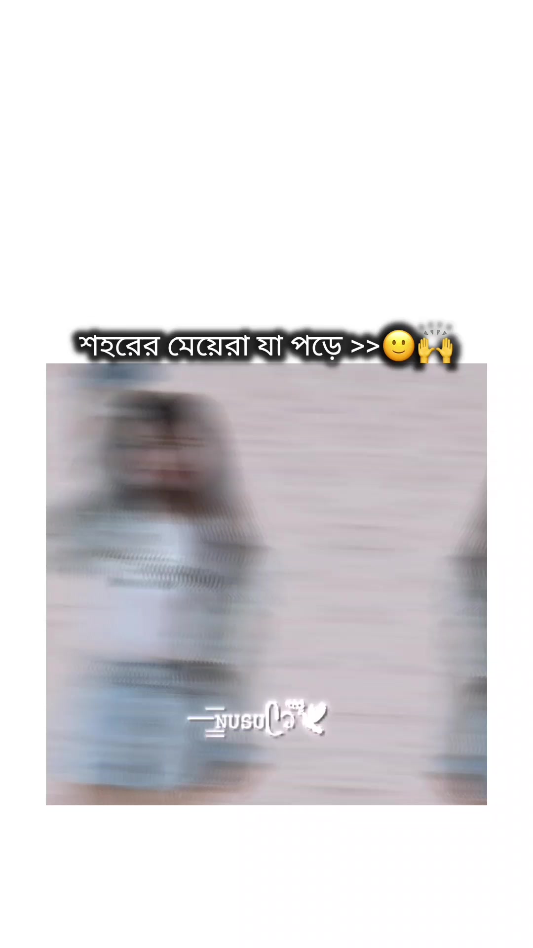 @⏤͟͟͞͞𝙽𝚄𝚂𝚄ᥫ᭡፝֟🕊️