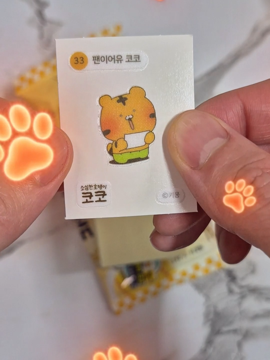 @초딸레