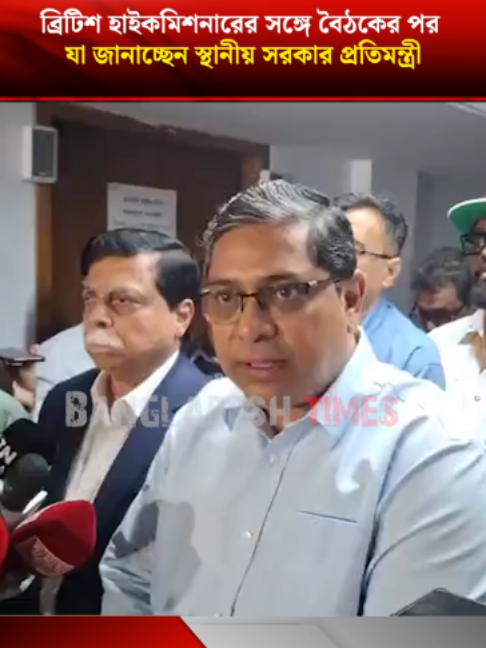 @Bangladesh Times