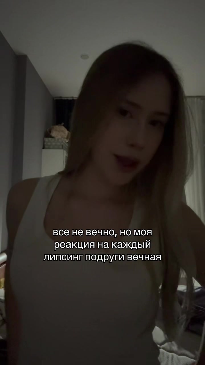 @вера мак флури