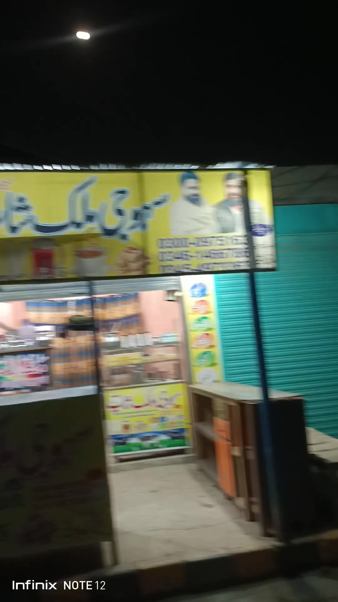 @سہو جی ملک شاپ اڈا غازی آ باد