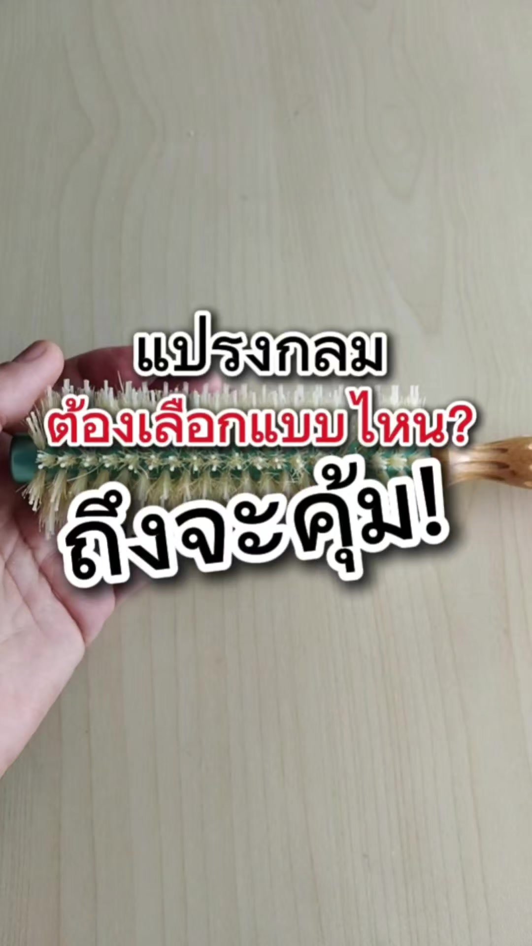 @นิรินพาช้อป