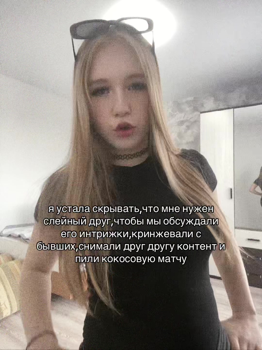 @насяя