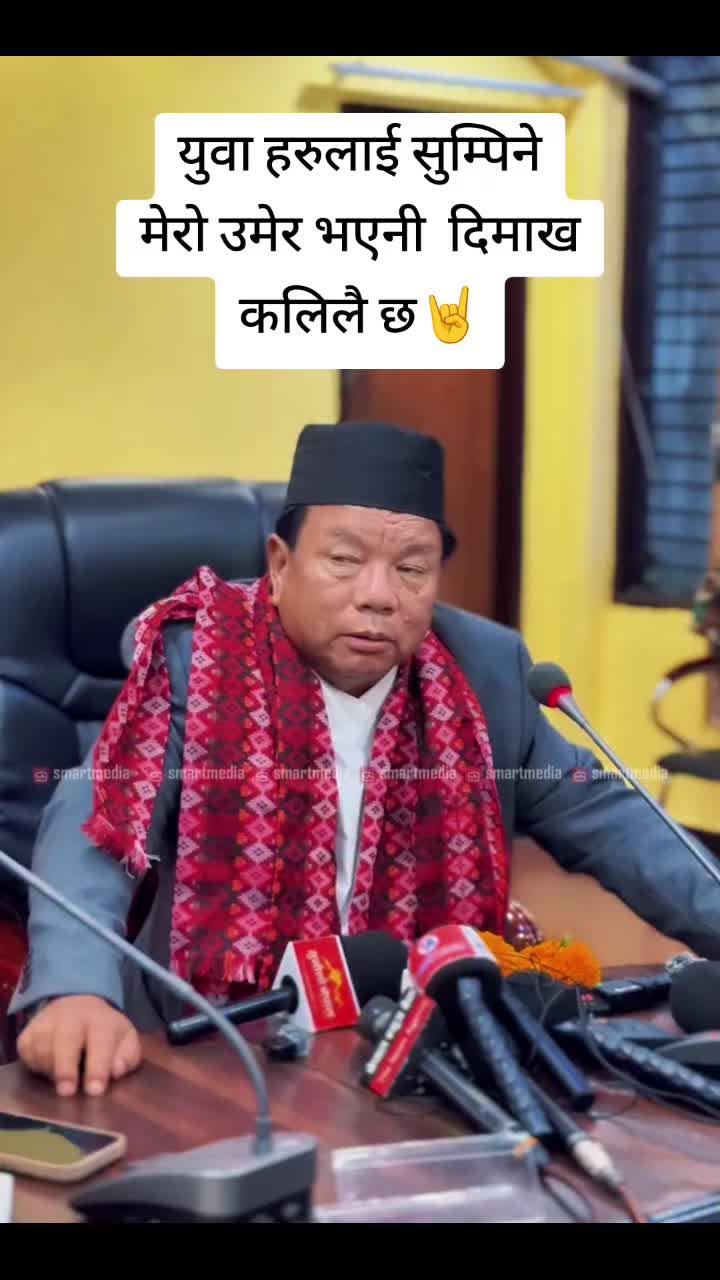 @म र उनी❣️ फुच्ची ❣️