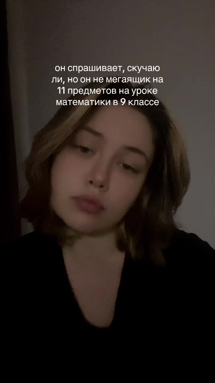 @тыблоко