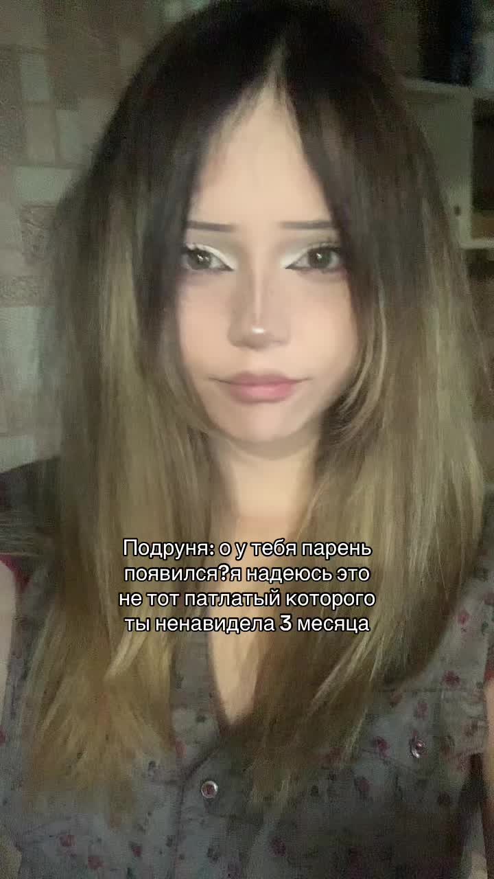@Аичка