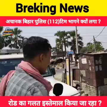 @Bijay_Thakur