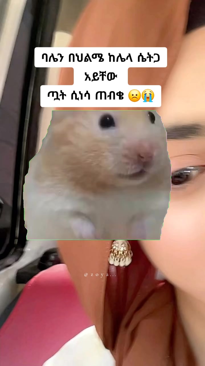 @ᴢᴏʏᴀ🪐