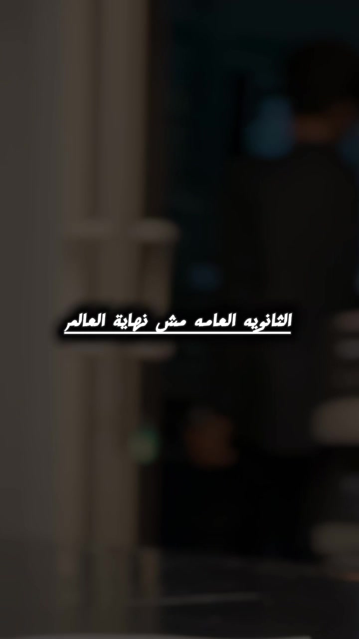 @🧿🔱الاكسلانس🎭❤️🔥