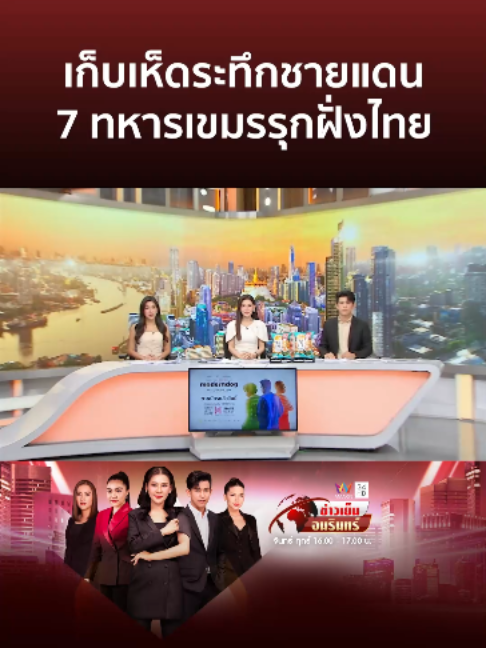 @Amarin TV HD 34