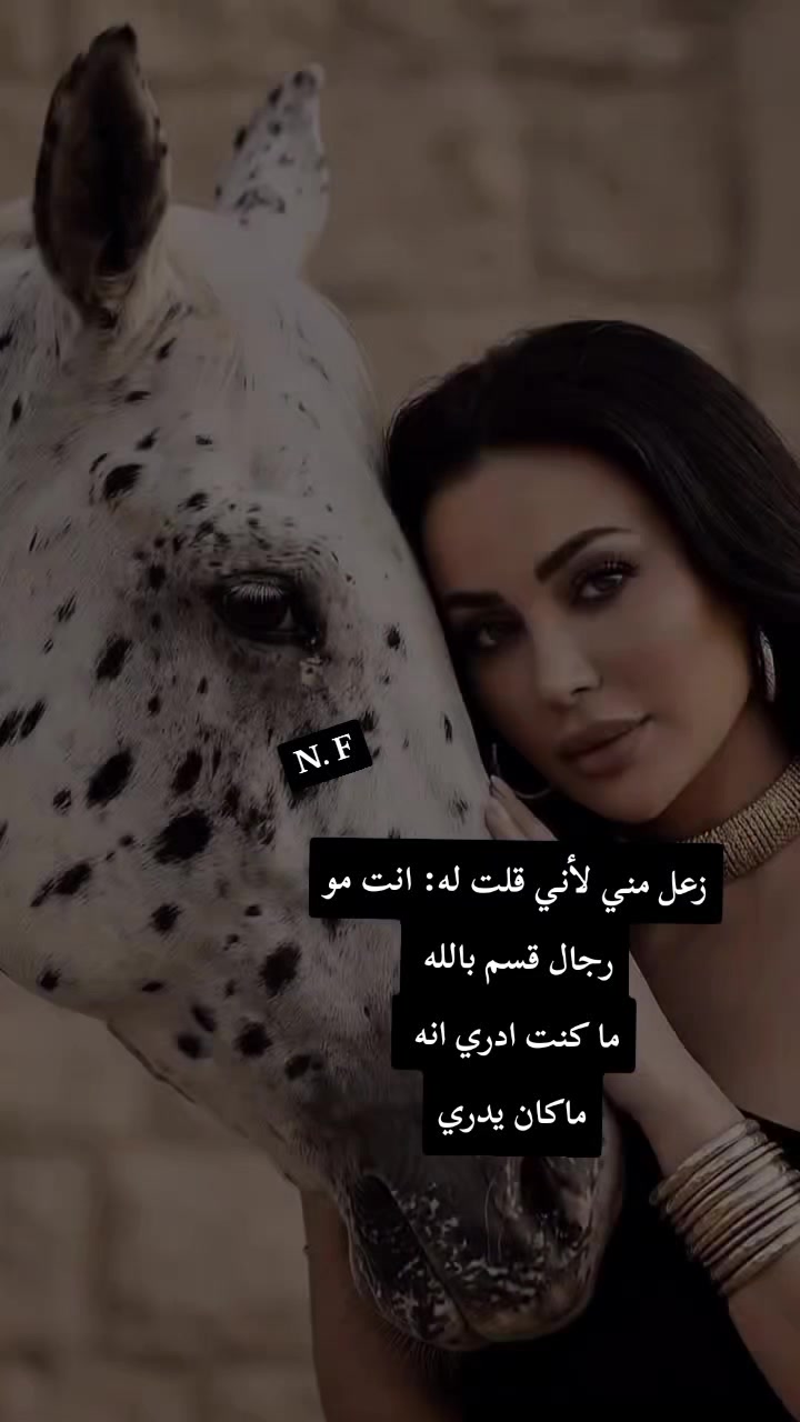 @🦋...N.F... 🦋