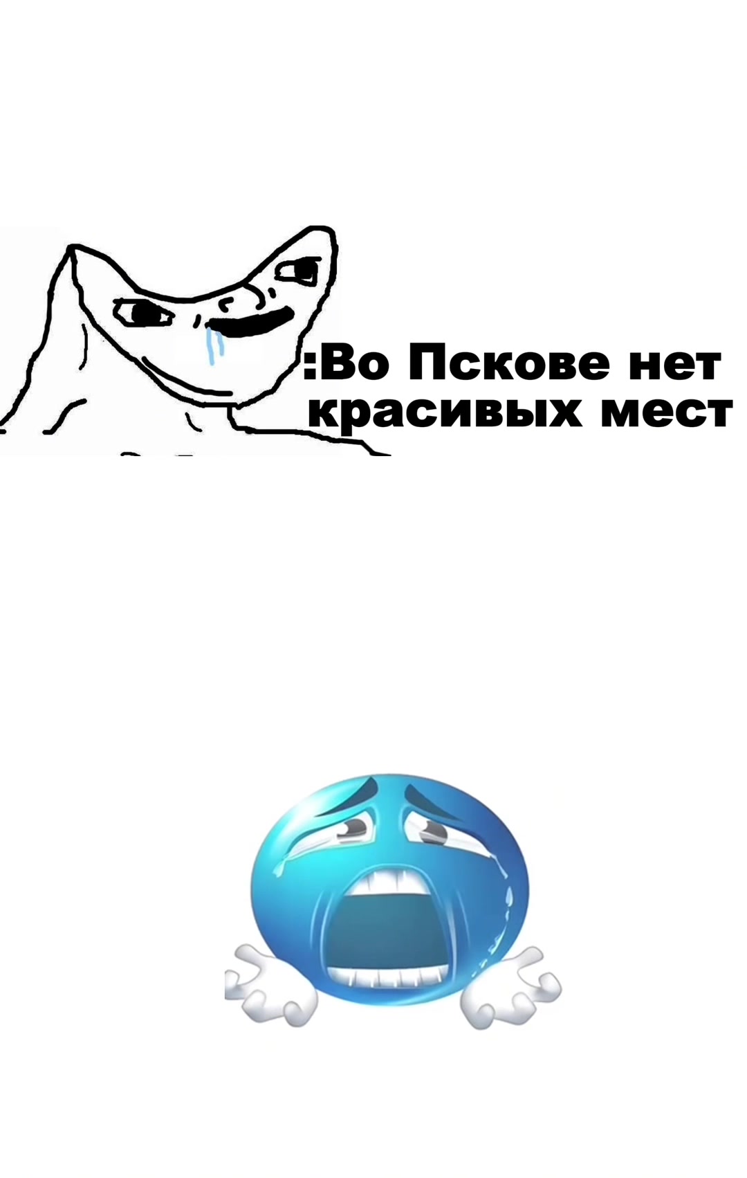 @Мадрид