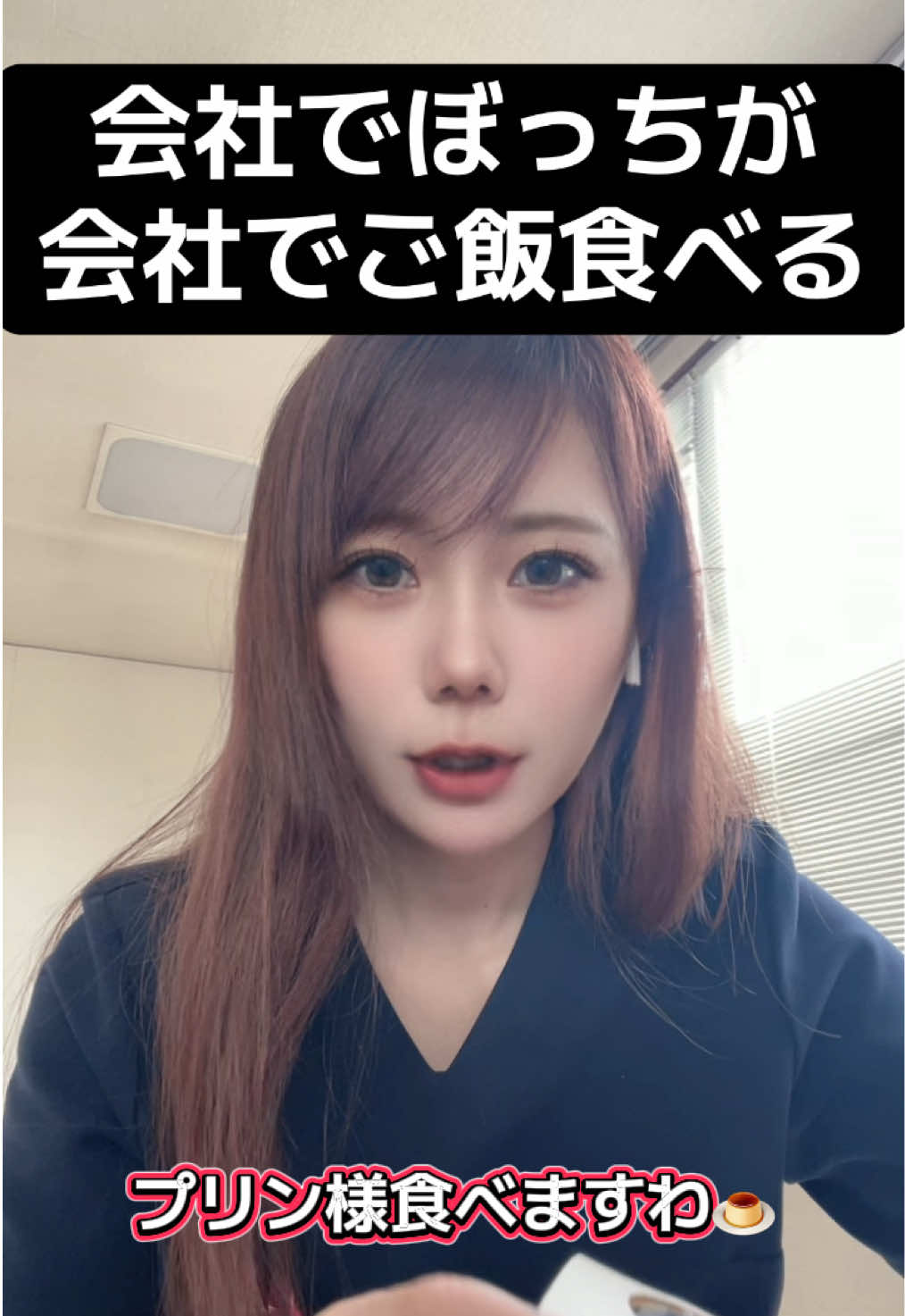 @✨牛タン娘🥩🥂✨