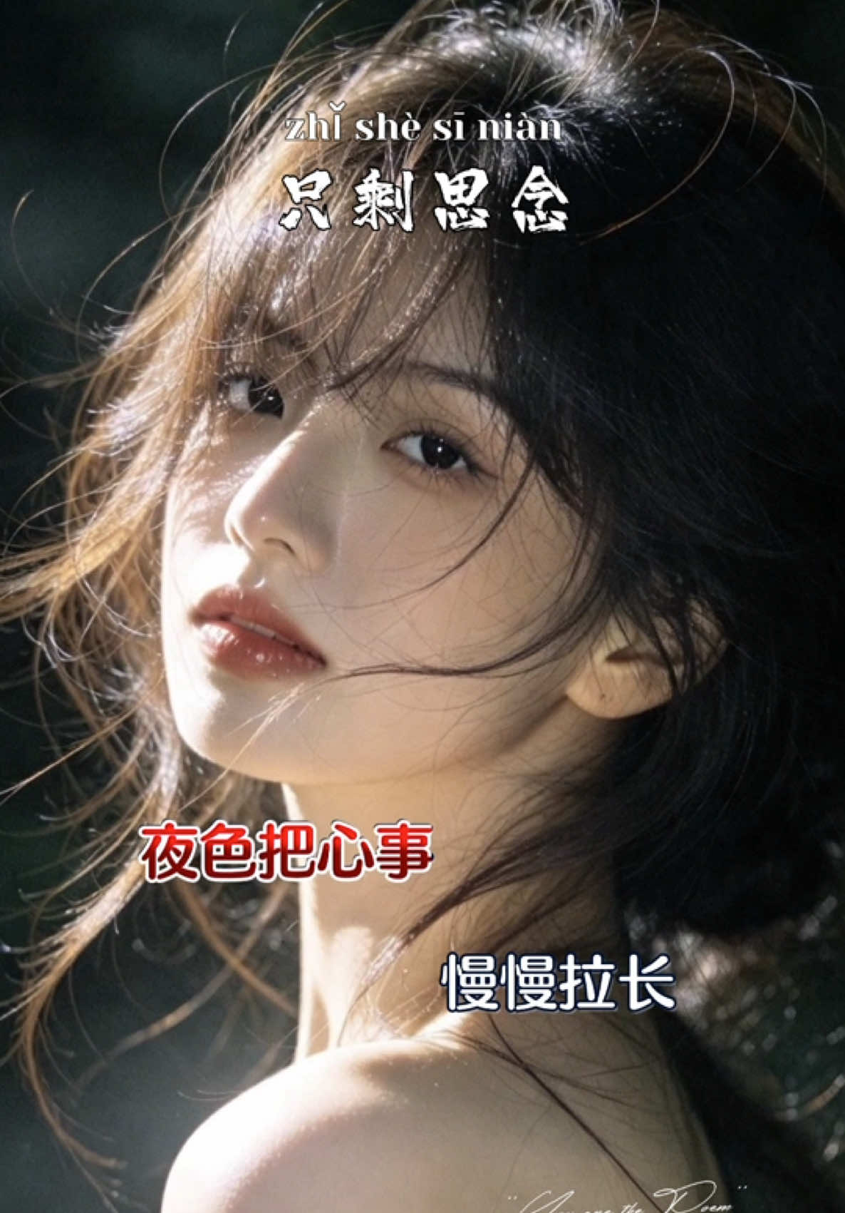 @馨悦&middot;情感音乐
