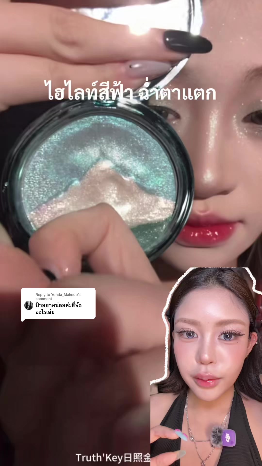 @Fhay̎ (ชื่อฝ้ายไม่ใช่เฟย์)