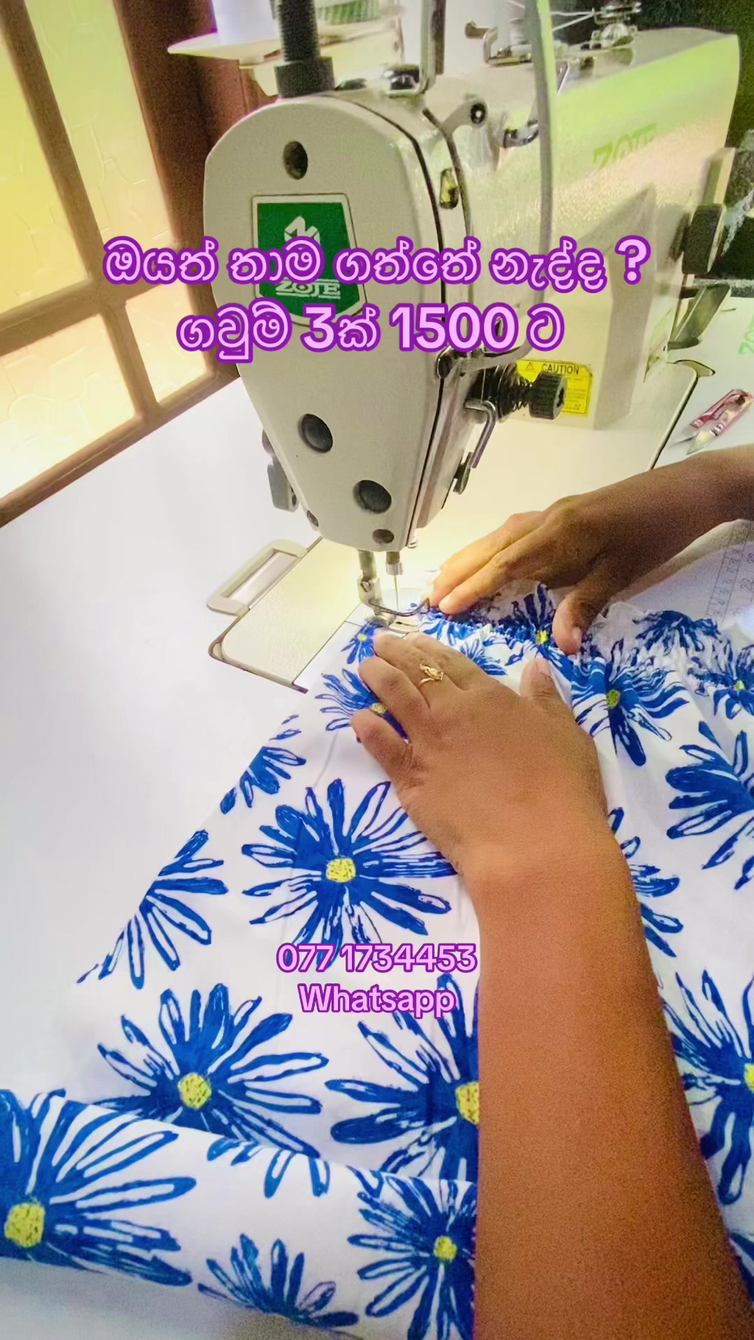 @🦋 චමූ 🦋