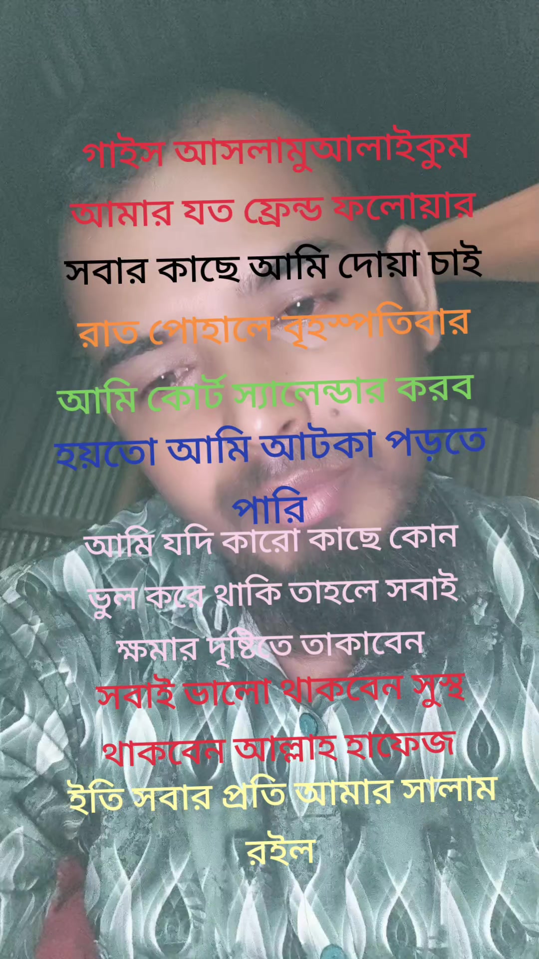 @🥰🥰🥰তুমি শুধু আমার 🥰🥰🥰