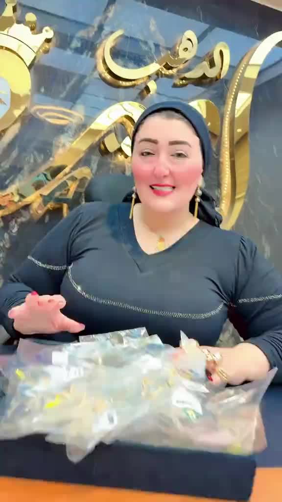 @Amira Gold