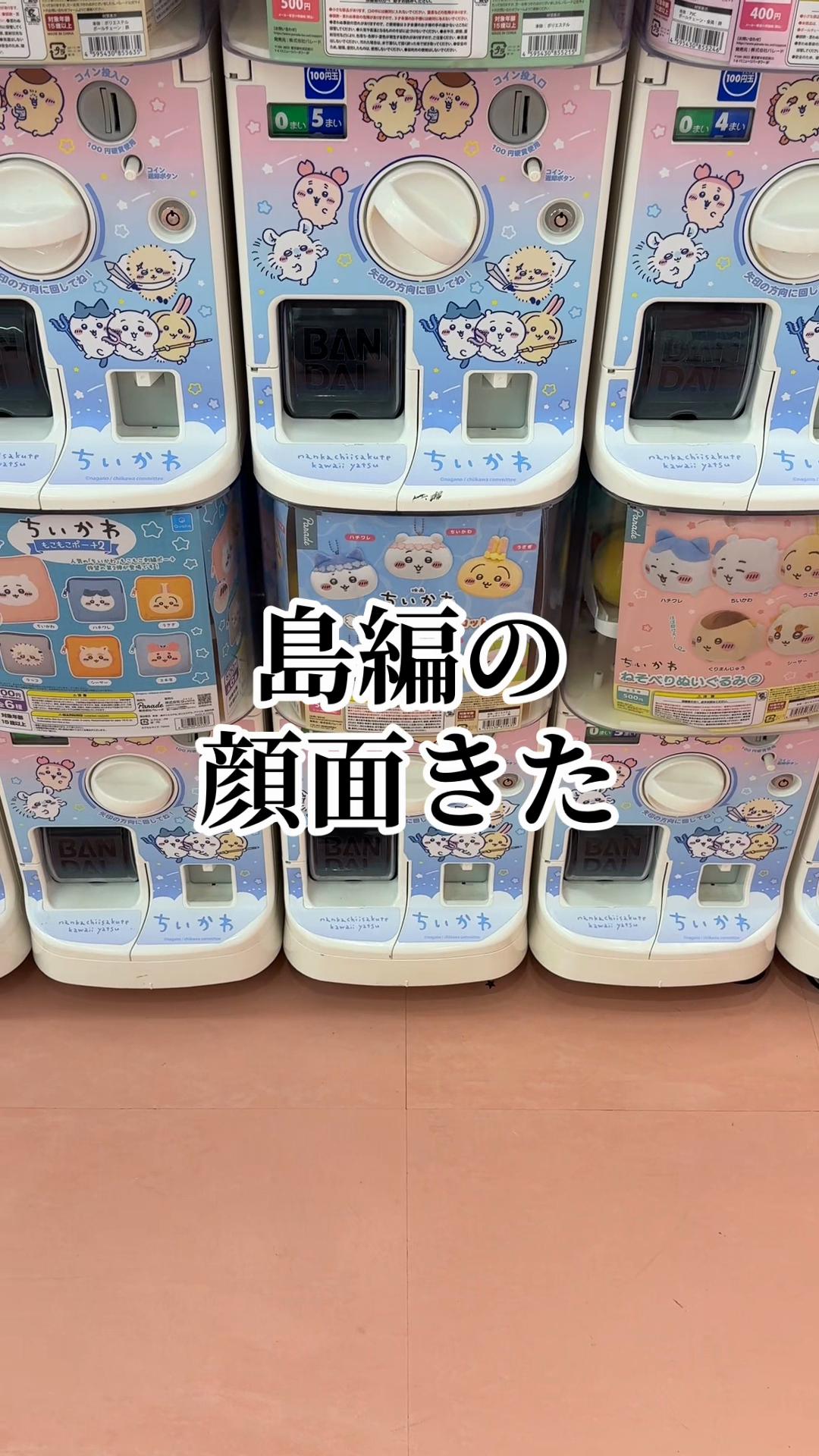@にゃっ太