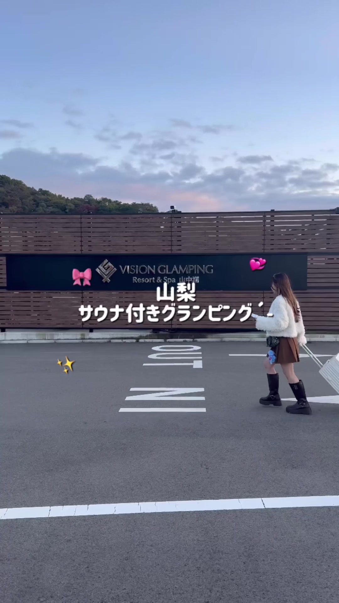 @旅するポンコツ