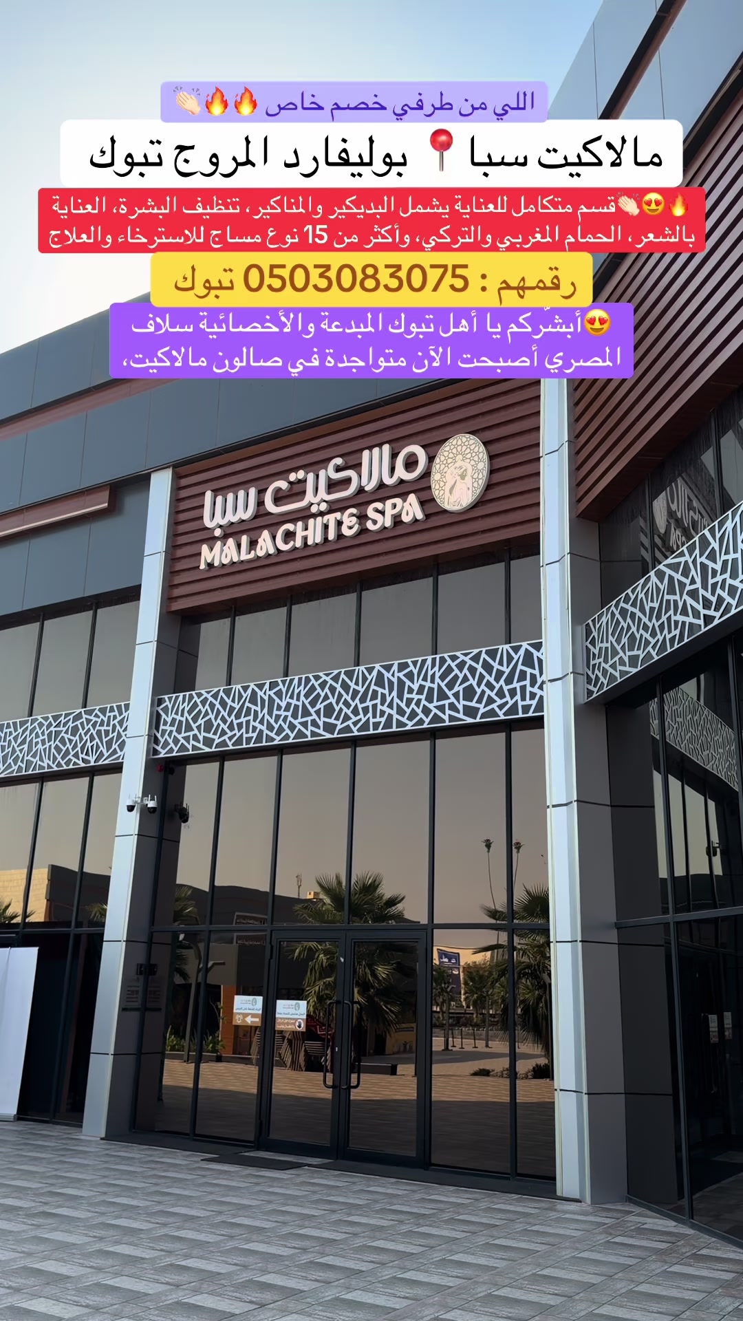 @سهام العنزي تبوك 💰