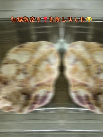 @貝殻工房　いっぽ