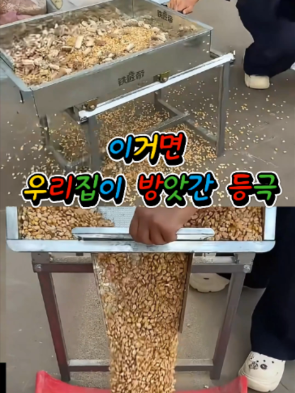 @부러쇼핑
