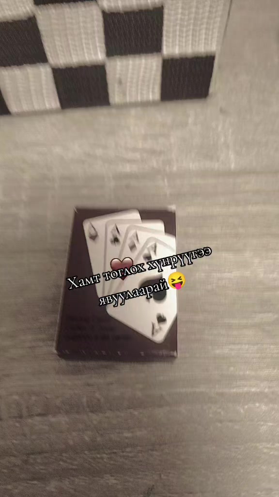 @😝 >Cool_Nomi<😝