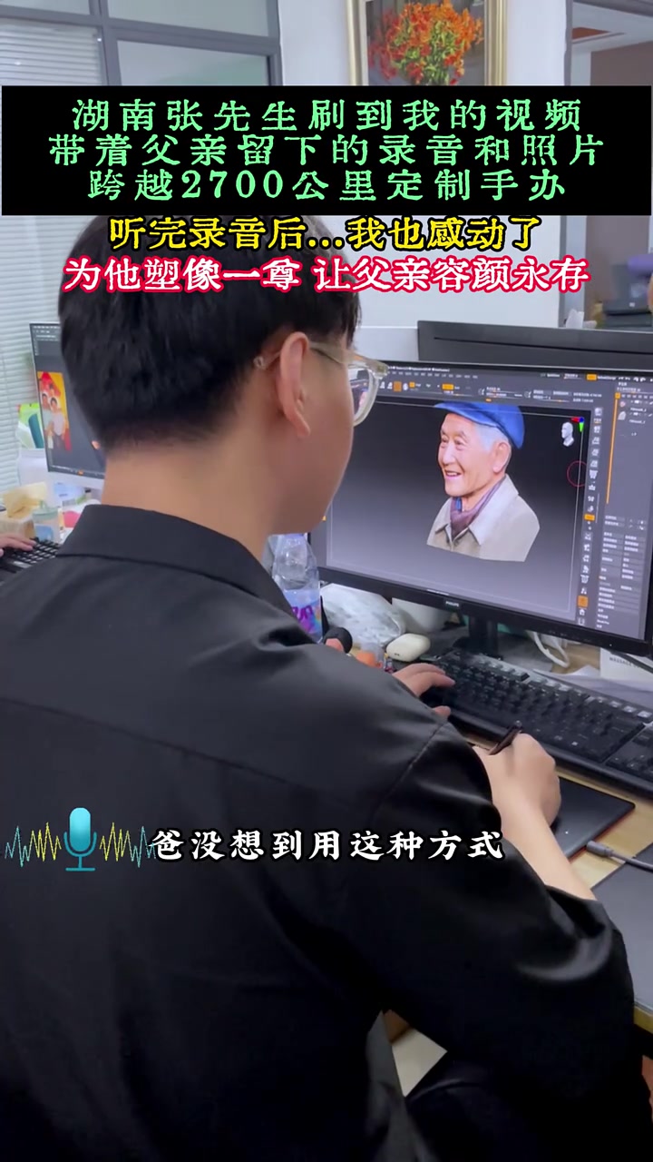 @建模師小趙