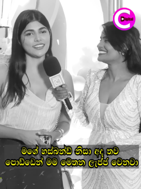@Channel C Digital