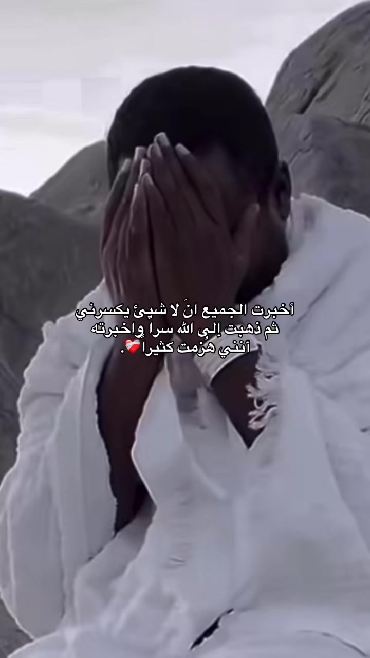 @كَـيـَانْ |١٤٢٥هَـ 🇱🇾📚.