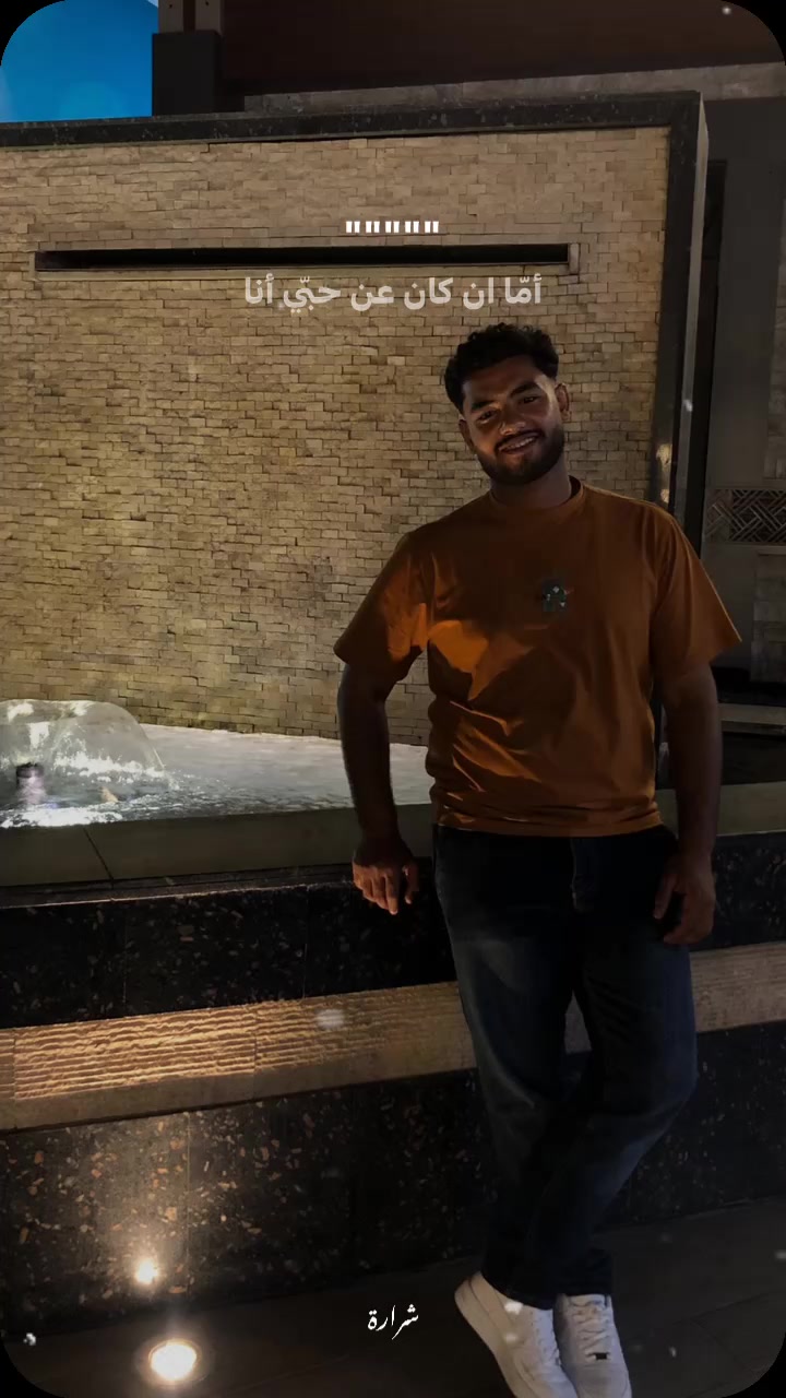 @ömãř øŝâmå