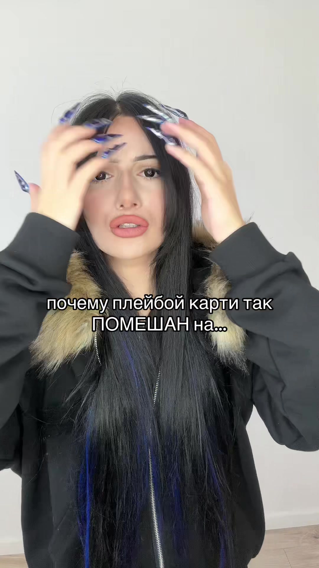 @тгк: tati aka your hater