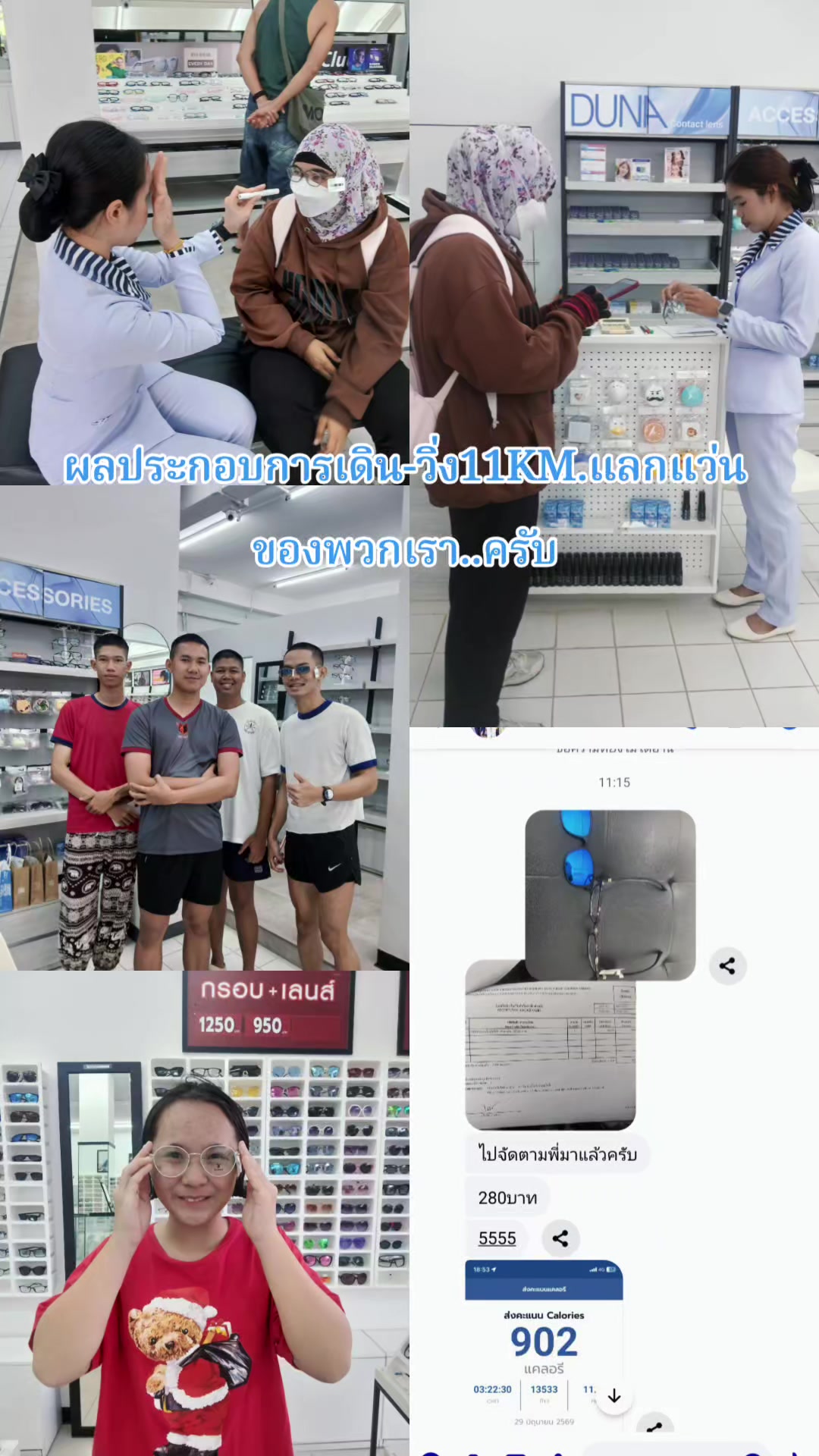 @ด.ช.ชาบลู2659