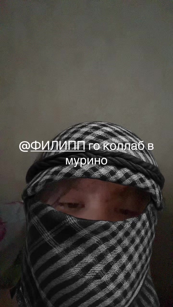 @сука блять нахуй