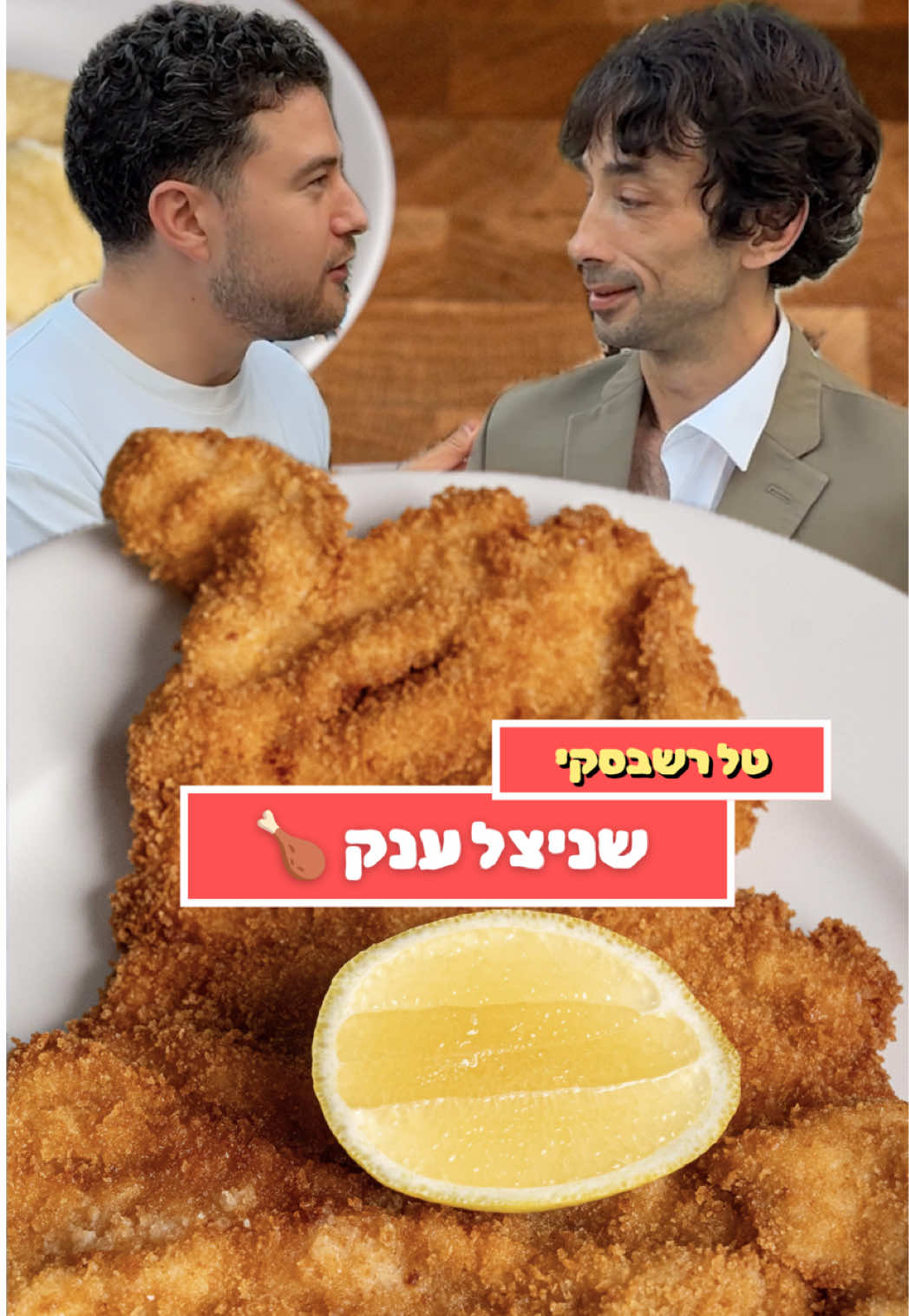 @Ben Shai