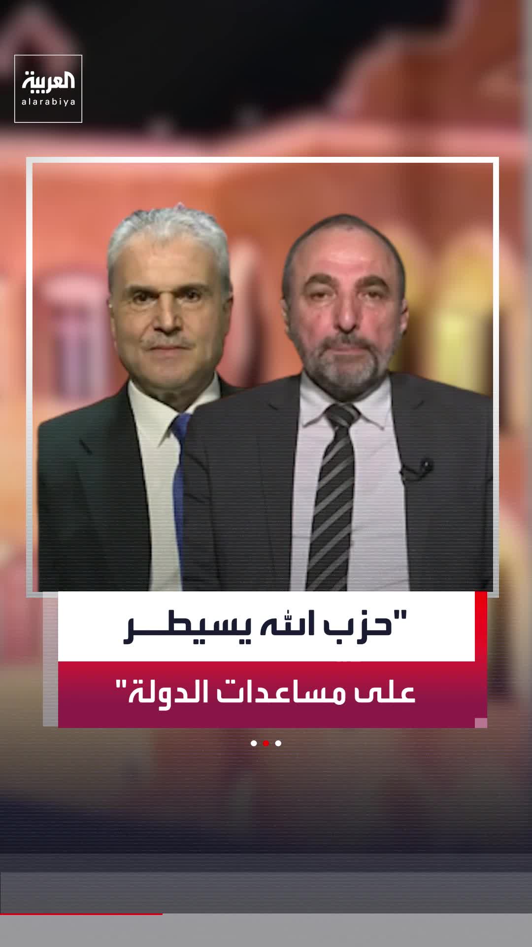 @العربية