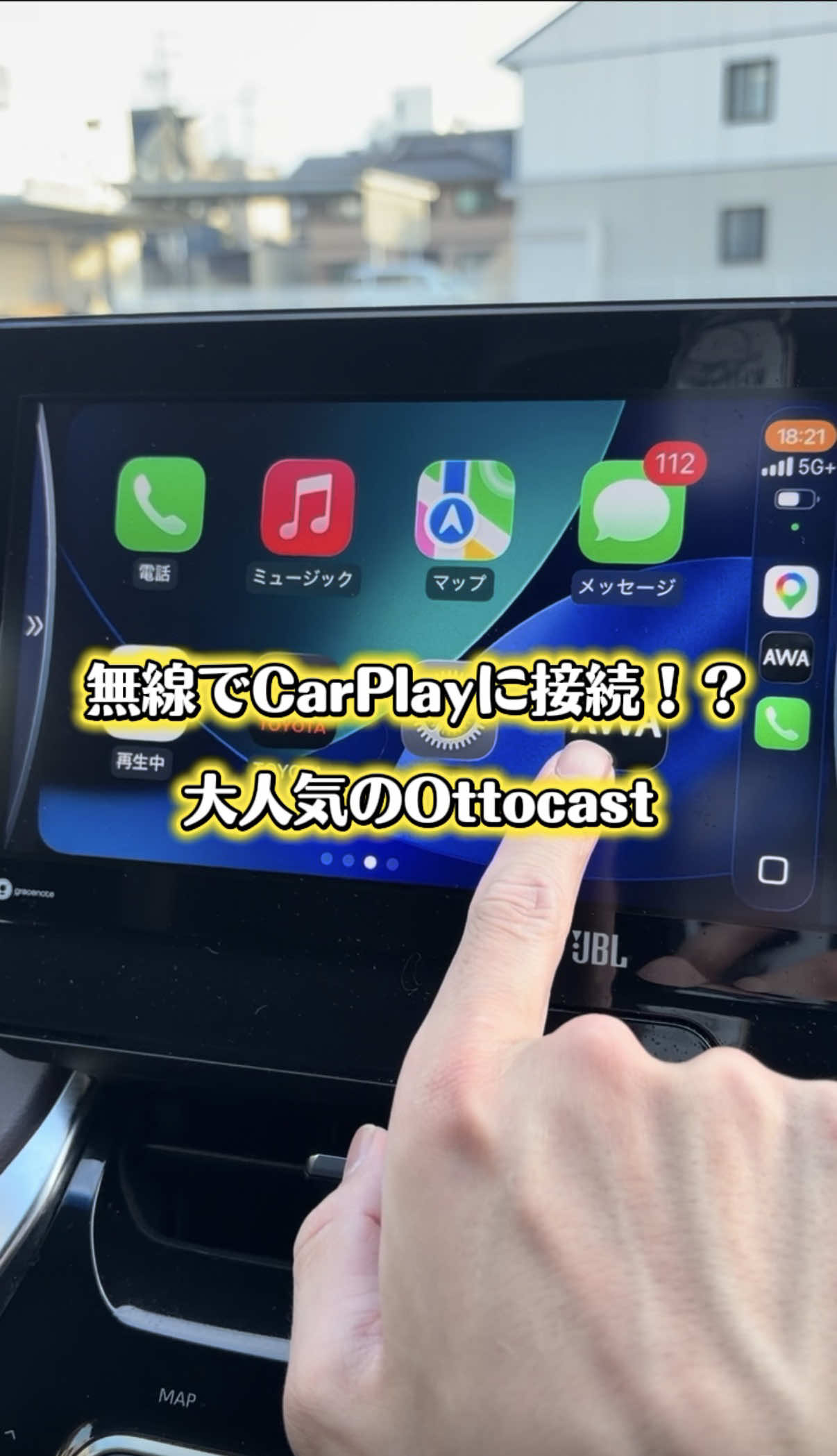 @ガジェラボ🎧