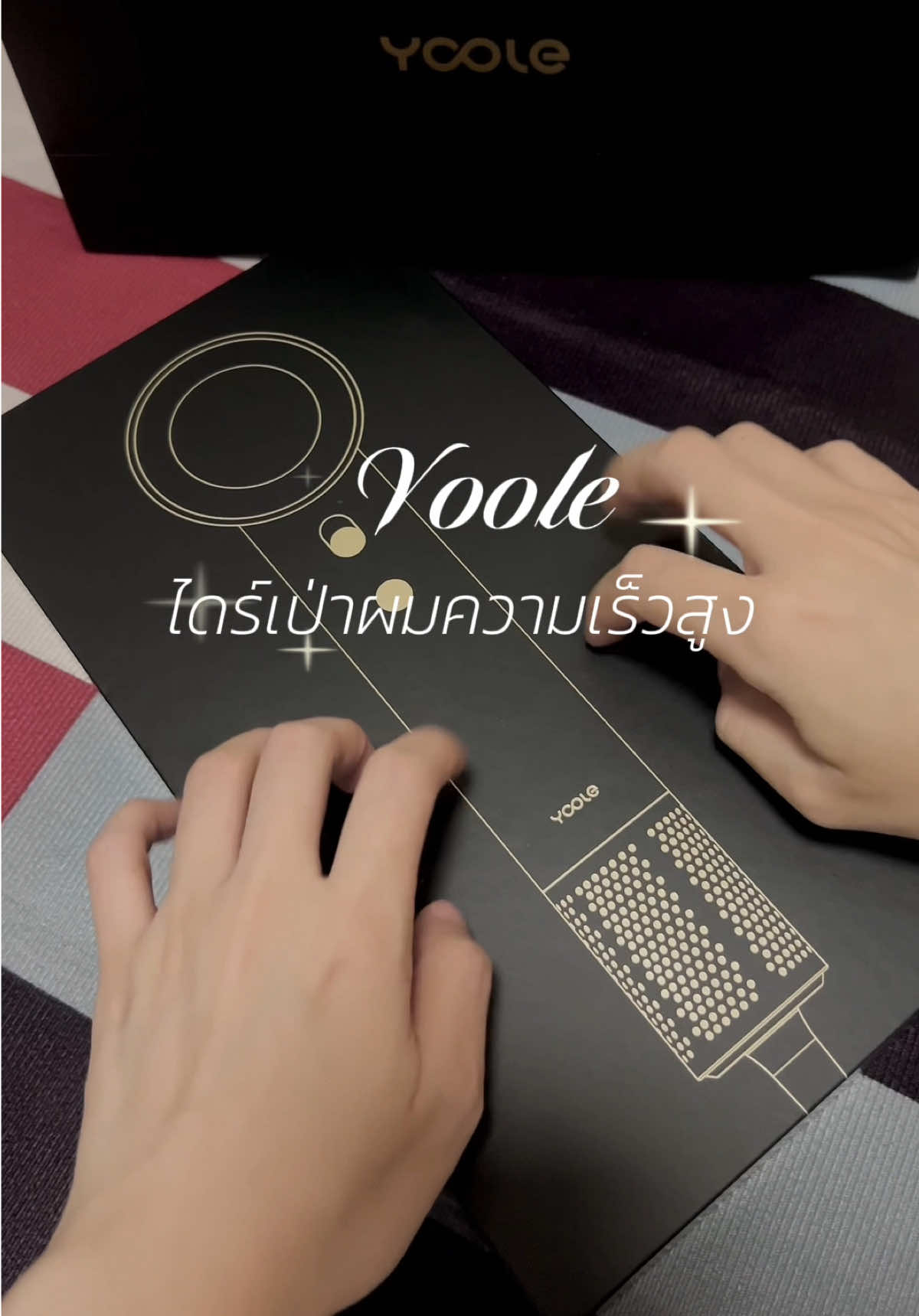 @มิวเป็นตัวของตัวเอง