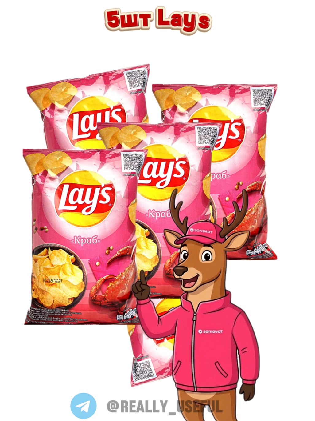 @skidkilifehacks